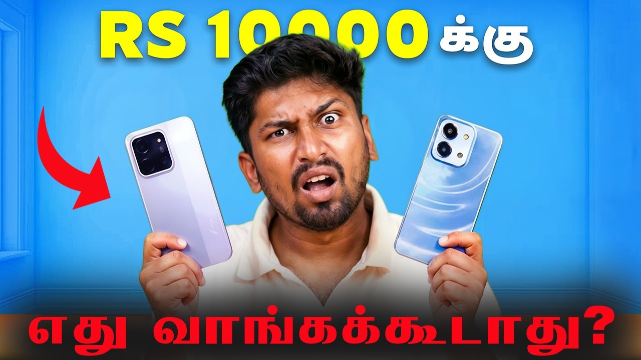 Redmi 15C VS Poco C85  எது Best Phone Rs 10,000❓