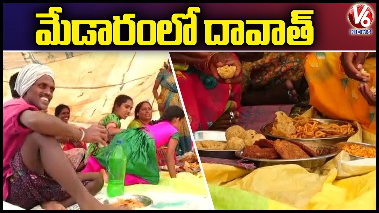 Devotees Dawat In Medaram Jatara | Sammakka Sarakka Jatara 2024 | V6 News