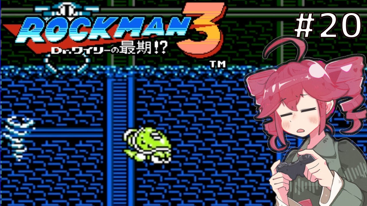 【ロックマン3】Zをより楽しむためにロックマンシリーズを遊ぶテトさん#20【VoicePeak実況】