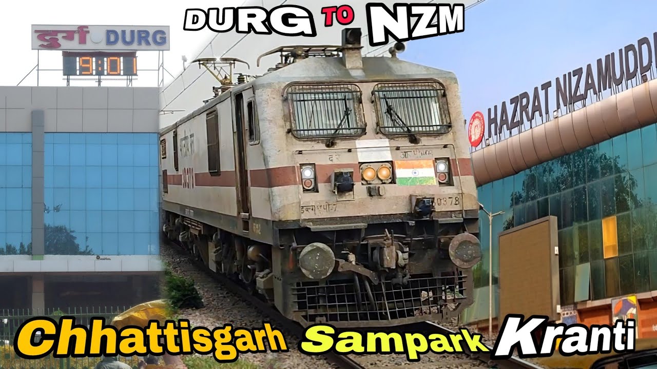Chhattisgarh Sampark Kranti Express FULL JOURNEY Video दिल्ली जाने के लिए सबसे अच्छी गाड़ी है