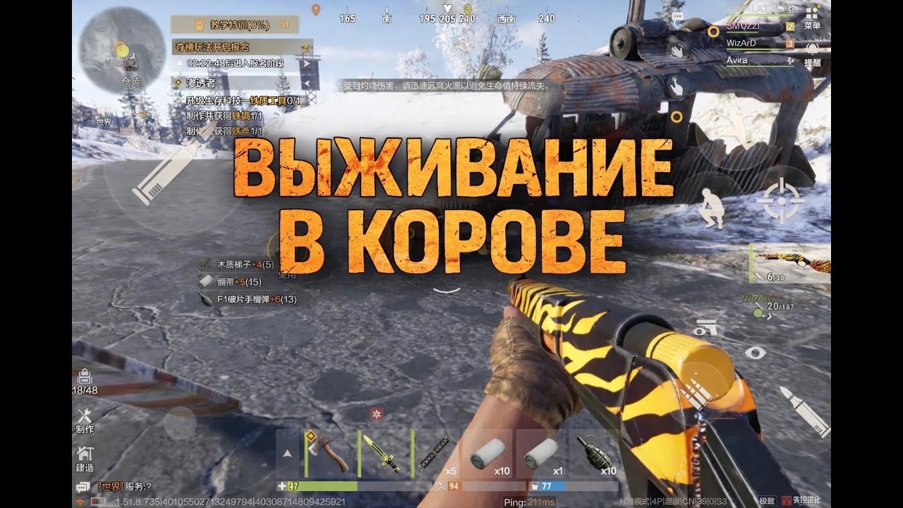 Выживание в крове #rust #rustgame #rustmoments #rustmobile #oxide #lios #раст #pubgmobile #игры 