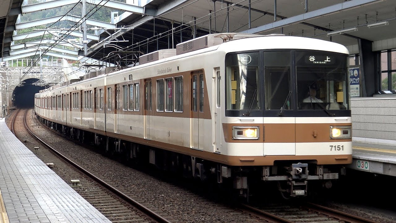 【4K】北神急行電鉄7000-A系(機器更新車 三菱フルSiC-VVVF)・神戸市交通局1000形・2000形・3000形到着・発車シーン集 名谷、西神中央、伊川谷、学園都市にて 2018.9