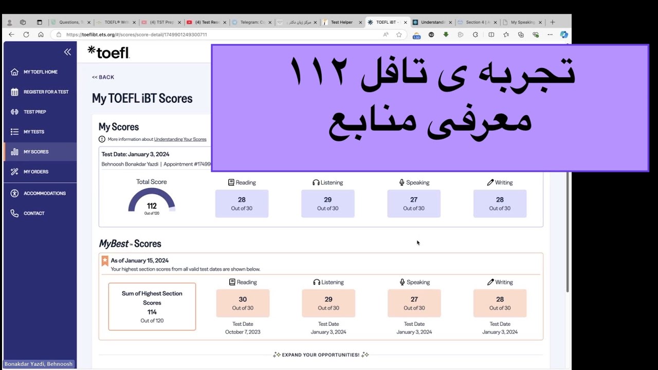 تجربه تافل و معرفی منابع اسپیکینگ ۲۷ برای FPGEE
