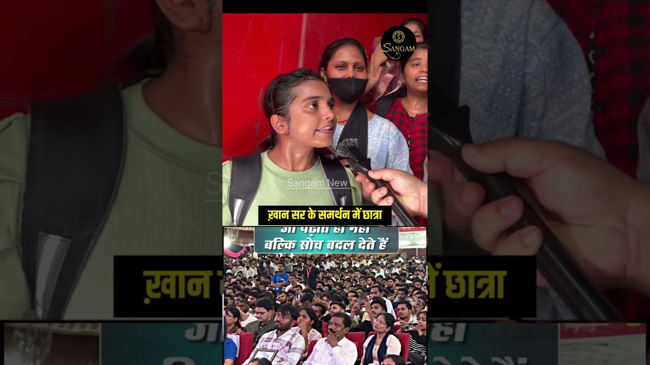 khan sir, khan sir fir, khan sir news, khan sir live, khan sir patna, fir on khan sir, bihar khan
