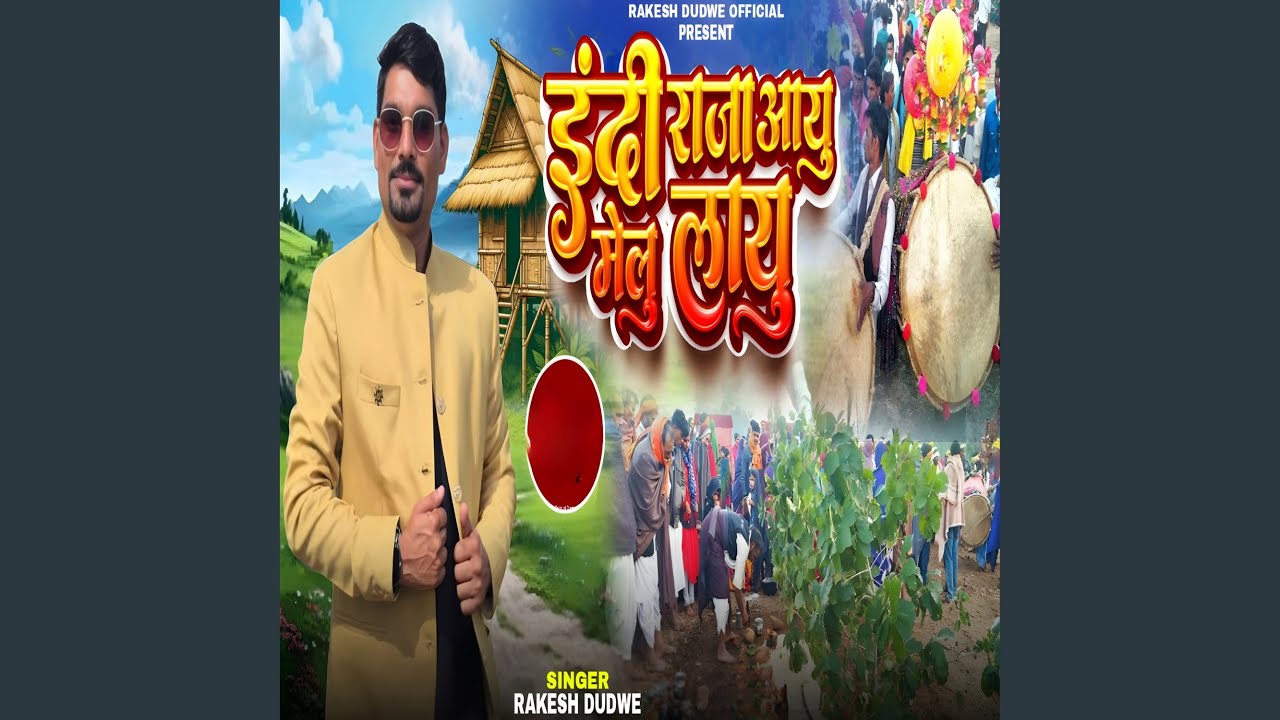 Indi Raja Aayu Mele Laayu