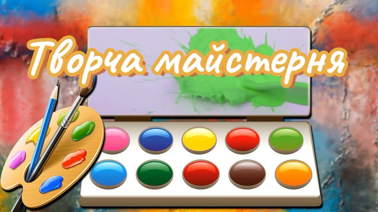 Заняття з малювання. Осінні квіти. Нетрадиційна техніка малювання. Середня група