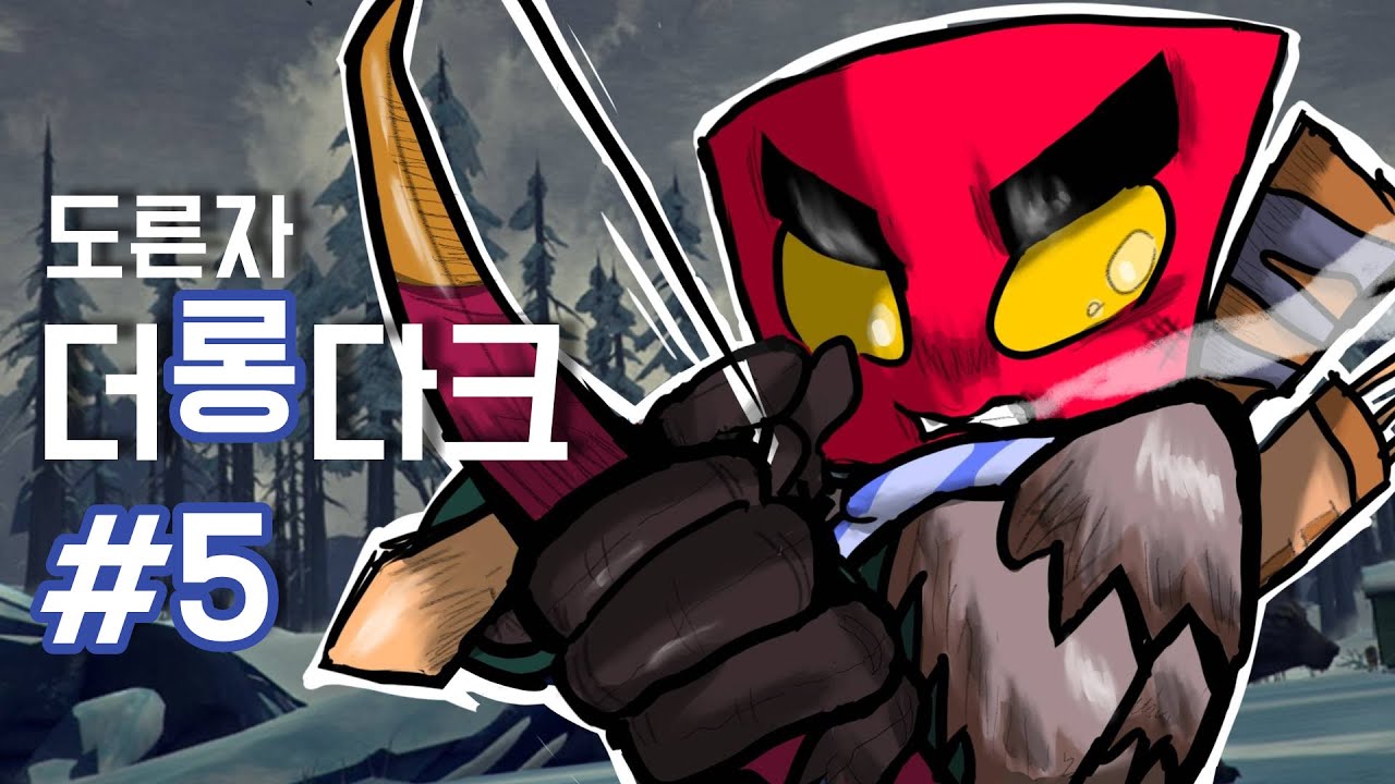 리얼극한생존 도른자! 찢어지고빠고 최악의 난관 스토커 난이도 5화
