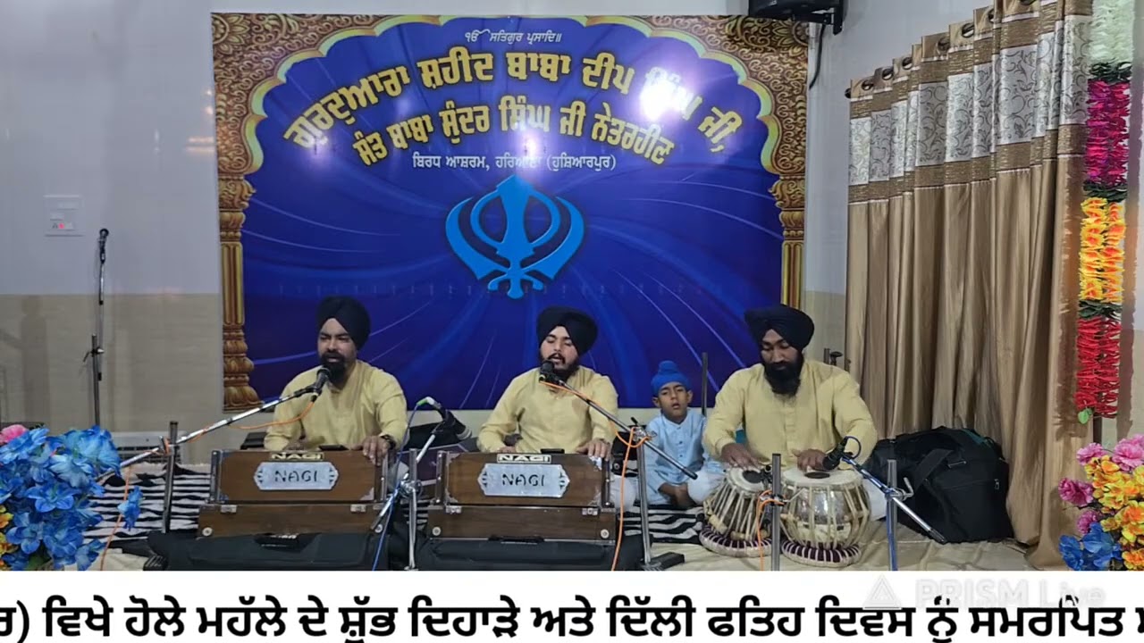Sabna ka ma peo Bhai Dharminder Singh hoshiarpur wale (ph.9888825642,9041155642)