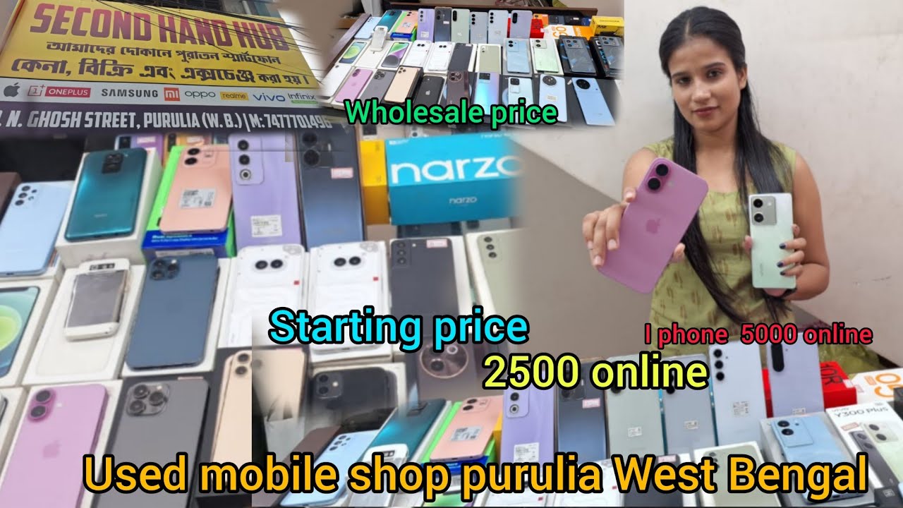 Second hand mobile shop purulia West Bengal II Second hand hub