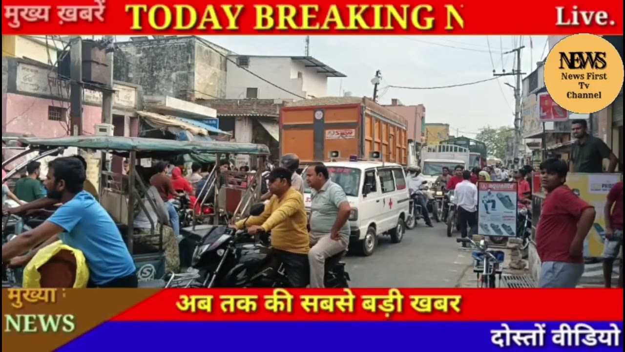 बहसूमा में ओवरलोड वाहनों से लगा भीषण जाम  भूसे से भरे ट्रॉले ने रोका ट्रैफिक 