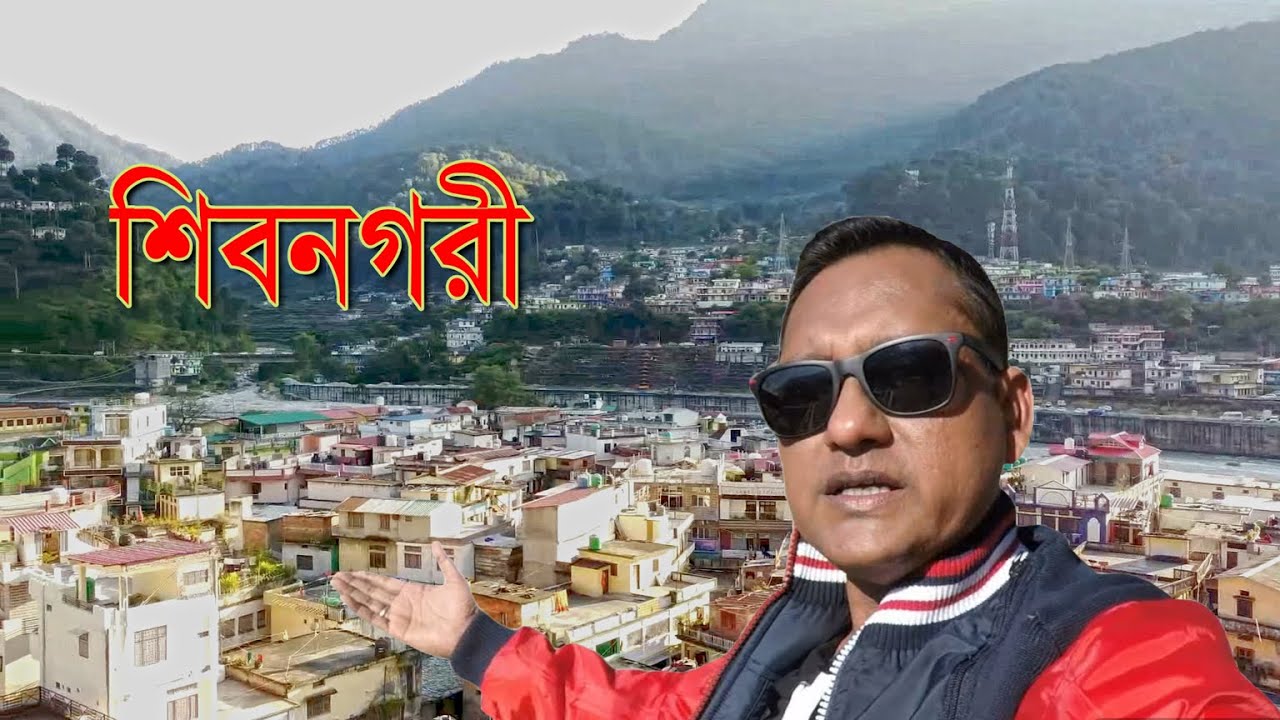 Uttarkashi || Kashi Vishwanath Temple. Best Place to Visit