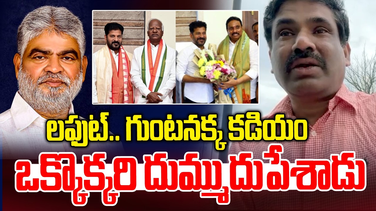 లపుట్.. గుంటనక్క కడియం😡💥| NRI Dr. Yarramreddy Tirupati Reddy Warning To Kadiyam | News Line Telugu