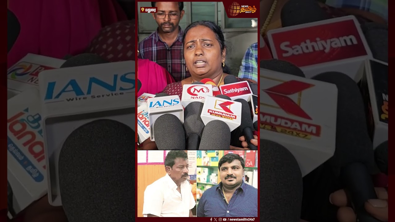 சாத்தான்குளம் வழக்கின் கடைசி கட்டம் - குடும்பத்தினர் பேட்டி..! | Sathankulam Case