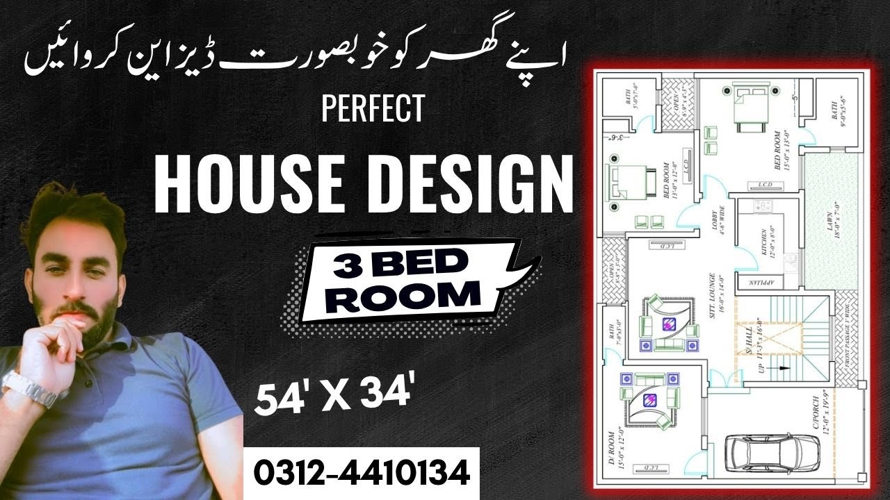 7 Marla House Design In Pakistan | 54x35 home design Idea | 2D Plan | Zavi Tech Design 