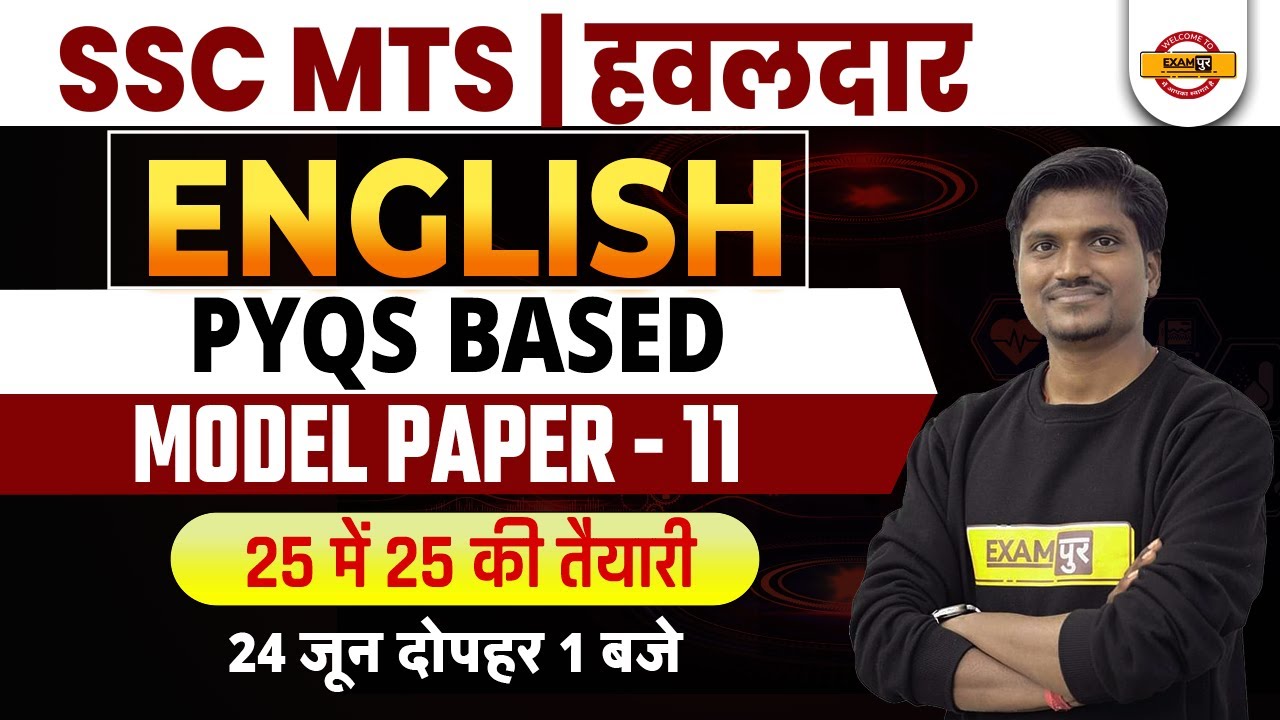 SSC MTS HAVALDAR 2022 | ENGLISH | SSC MTS ENGLISH MODEL PAPER 2022/SSC MTS 2022 ENGLISH/RK MEHTO SIR