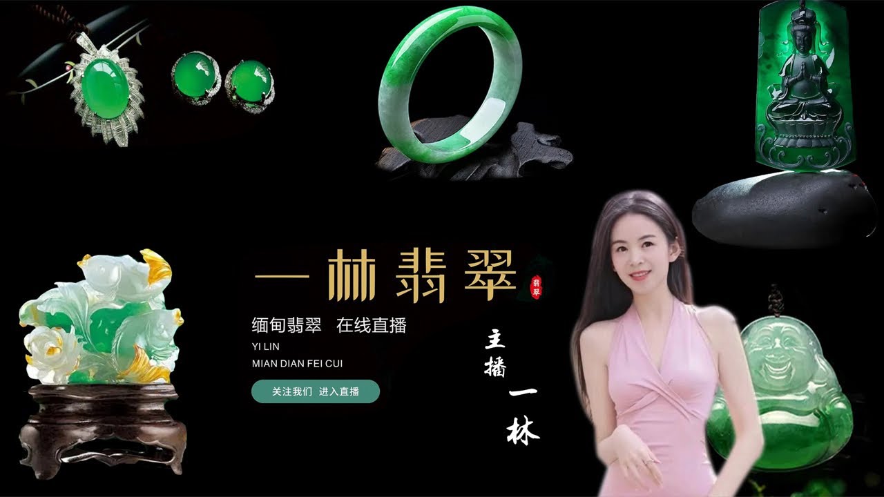 緬甸曼德勒角灣翡翠批發市場直播  
全場批發價  天然保真 
☑源頭直播 · 無任何中間商差價  
☑100%純天然緬甸翡翠A貨
☑現場收貨實拍   
‼鄭重承諾：所有商品支持全球復檢