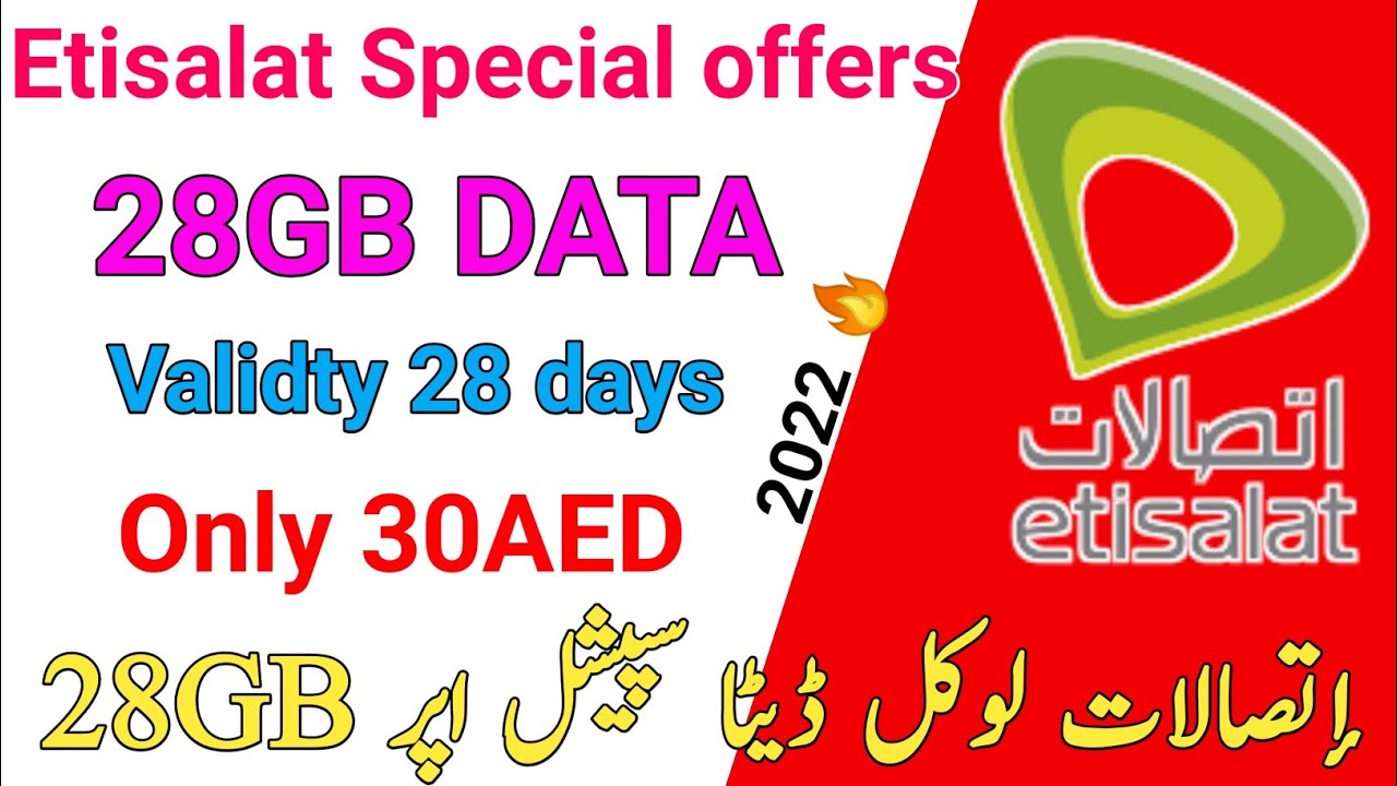 Etisalat Special offers 28GB social data daily 1GB only 30AED | how to activate etisalat 28GB data