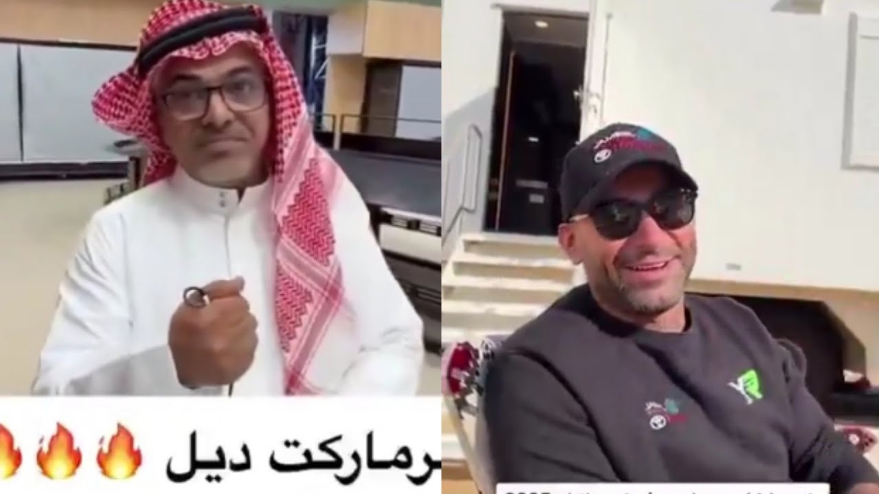 يزيد الراجحي مع الشريك في سوبرماركت ديل سنعيد أسعار عام 1990 ميلادي 💪