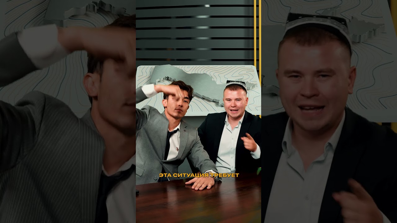 🇺🇿🇰🇬Новости Узбекистана и Кыргызстана под биточек #узбекистан #новостиузбекистана #кыргызстан