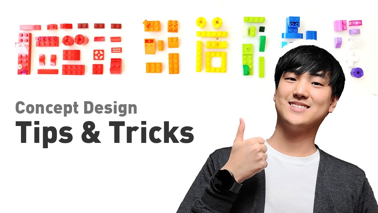 Concept Design Workflow Tips & Tricks