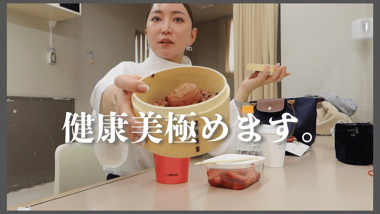 【健康美への道のり】半年前の私！！