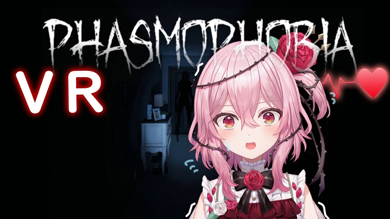 【VR PHASMOPHOBIA】First time VR! With Heartrate Monitor 💗 【NIJISANJI EN | Rosemi Lovelock】