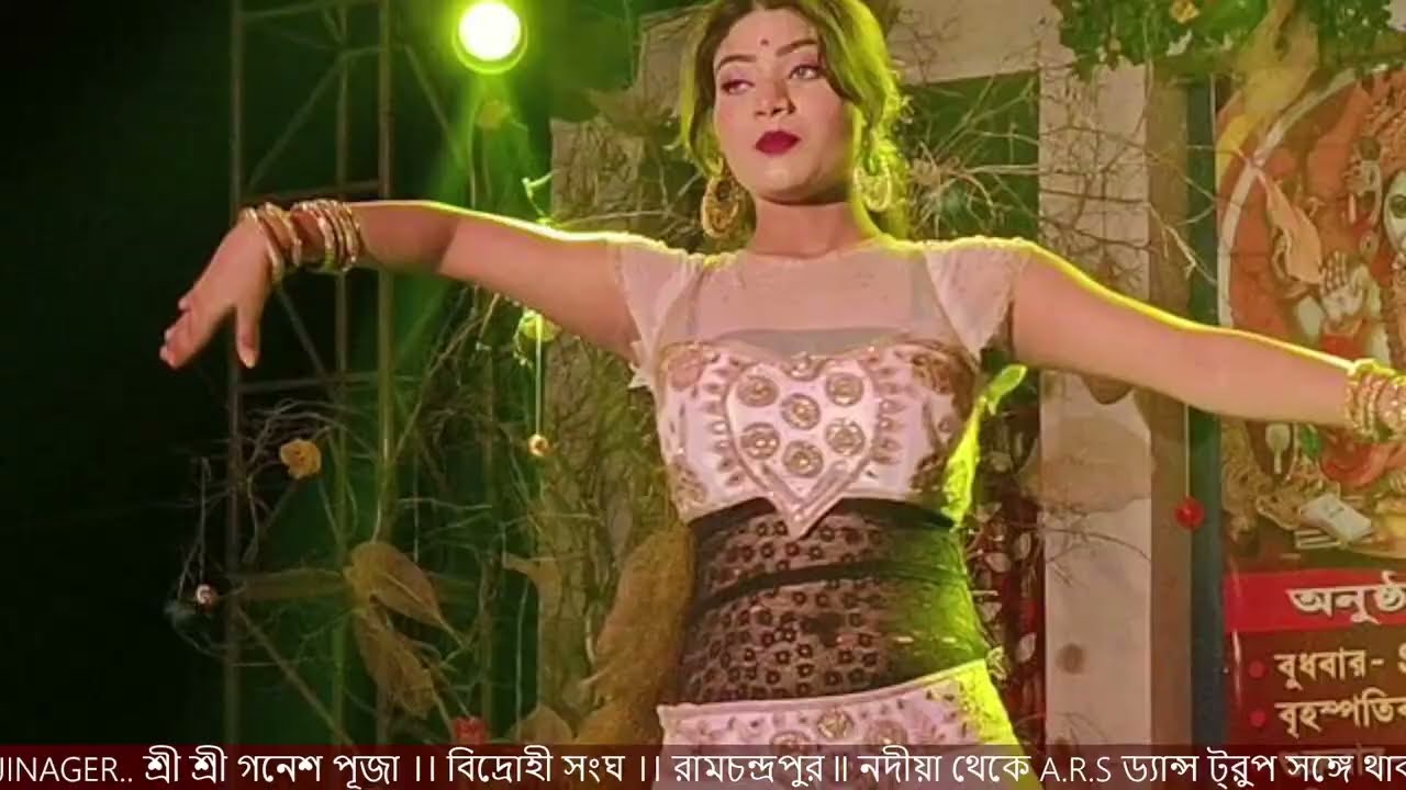 নদীয়া থেকে A.R.S ড্যান্স ট্রুপ সঙ্গে থাকছে - মিস চন্দ্রিমা #basantimusicstudio