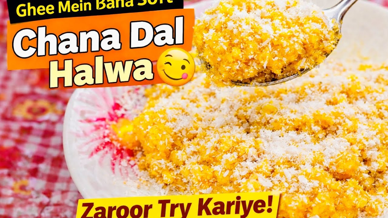 Chana Dal Halwa  |  चना दाल हलवा |  Perfect Chana Dal Halwa   