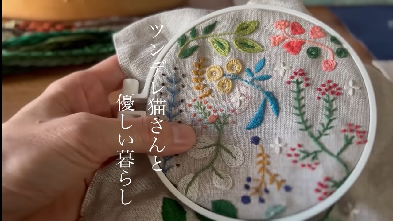 【ツンデレ猫さんと優しい暮らし】ホットサンドランチ/刺繍完成/夕飯の支度/リバティポーチ
