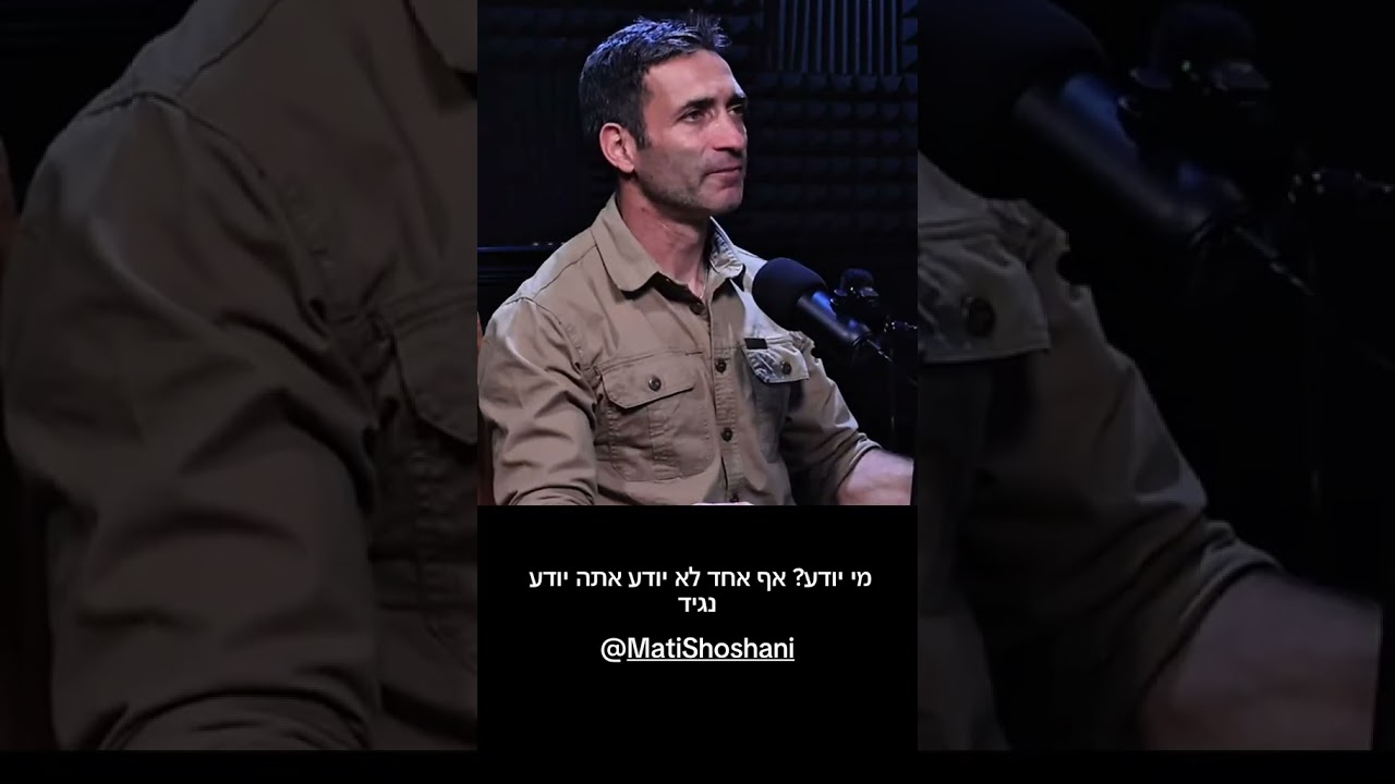 הפרק המלא עם מתי שושני מtbn Israel בפודקאסט של קל בקרב