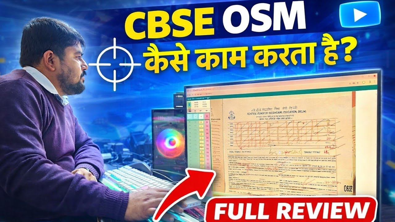 How to Use CBSE On Screen Marking (OSM) System | Complete Guide for Class 12 Teachers