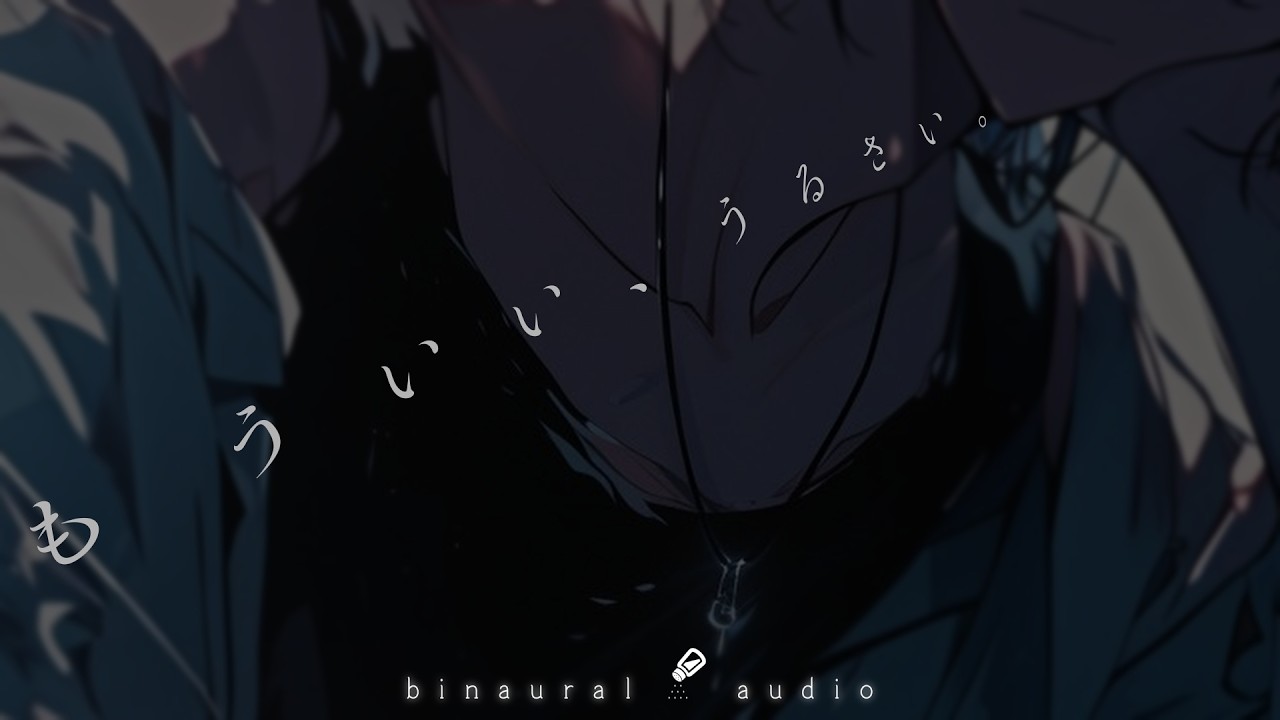 【音量注意】あれこれ話すより押し倒す方が早い【女性向け】
