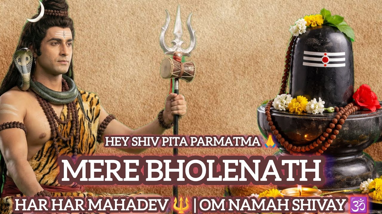 Har Har Mahadev | Om Namah Shivay | Hey Shiv Pita Parmatma | Shiv Bhakti Song | Bhakti SD