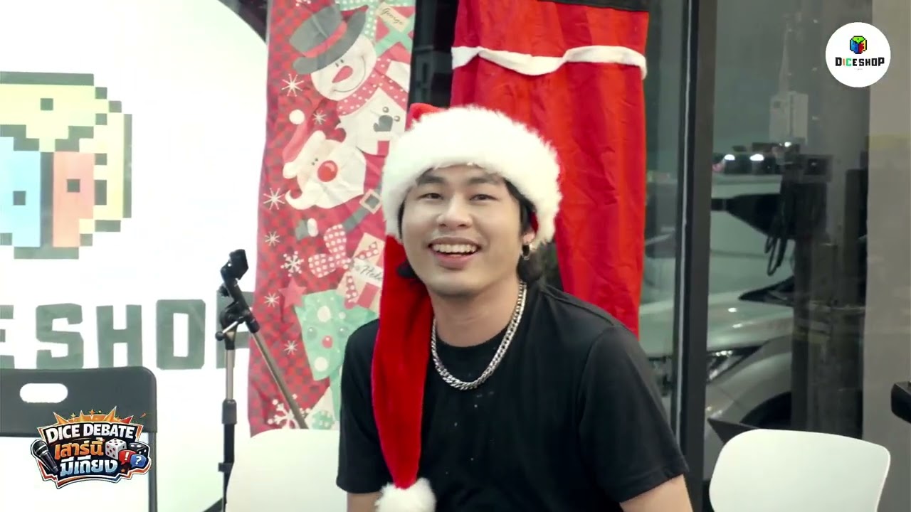 Dice Debet คนเก่าทักมาจะกลับไปมั้ย