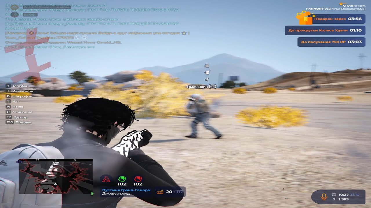 Сядь со мною рядом, говори мне, что захочешь...