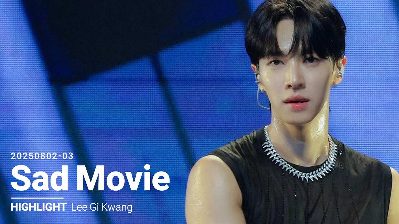 [4K] 250802-03 HIGHLIGHT - Sad Movie l HIGHLIGHT LIVE 2025 RIDE OR DIE in TAIPEI