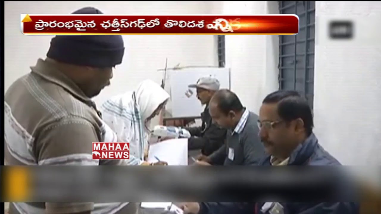 1st Phase Polling Begins in Chhattisgarh | Chhattisgarh Election News | Chhattisgarh Polls Update