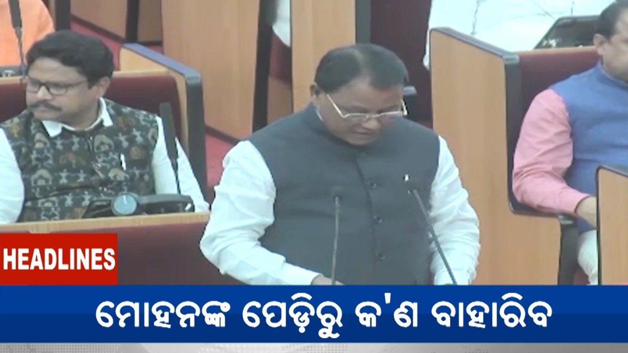 9 AM Headlines || February 20, 2026