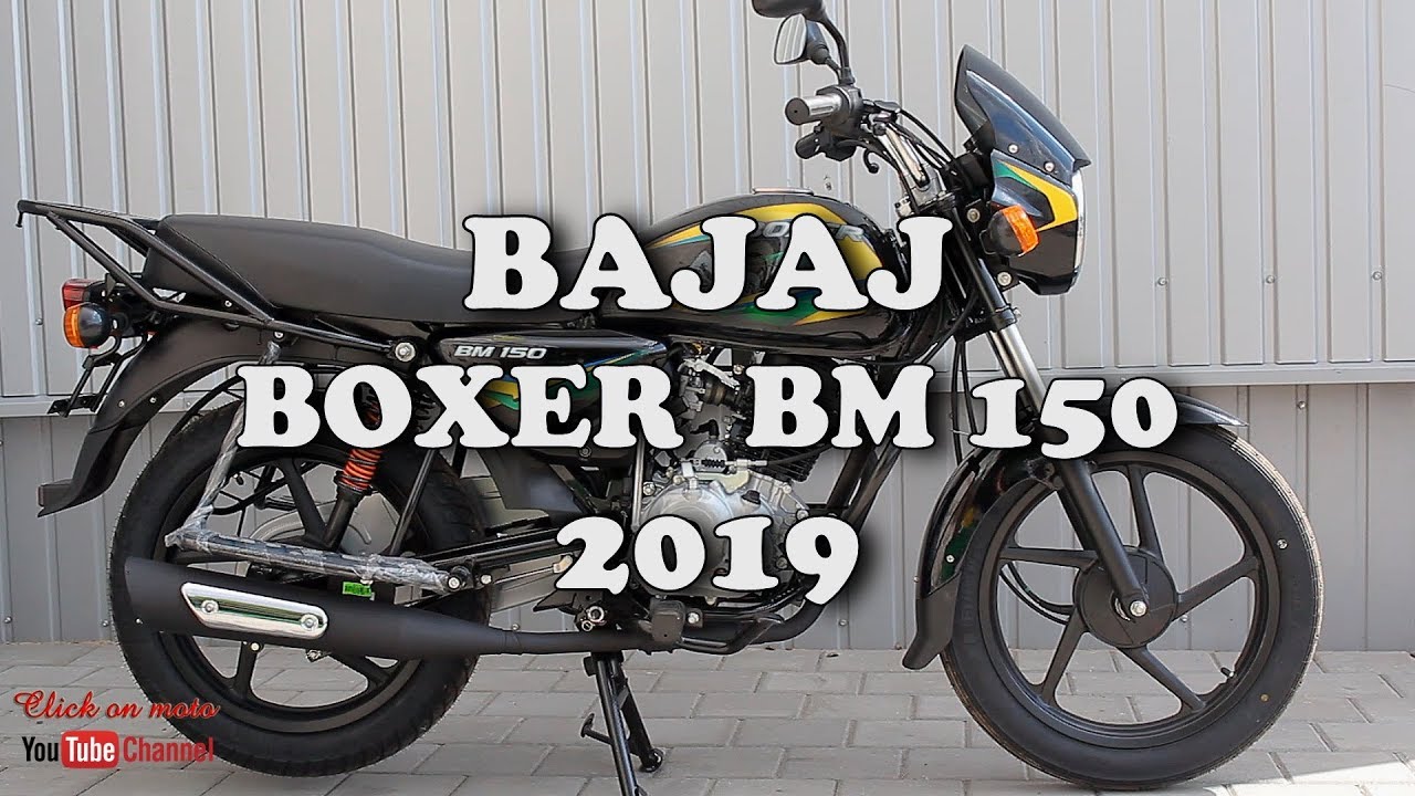 BAJAJ BOXER BM 150  - video review  (Click on moto )