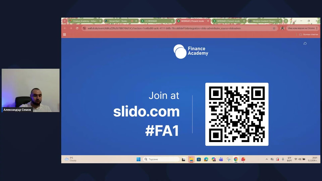 Уeбинар - От празен профил до функционален LinkdIn: как да изпъкнем?