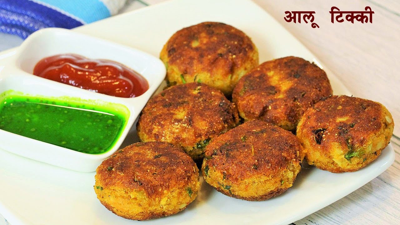 हा एक चमचा पदार्थ घालून बनवा एकदम कुरकुरीत आलू टिक्की | Cripsy Aloo Tikki | MadhurasRecipe