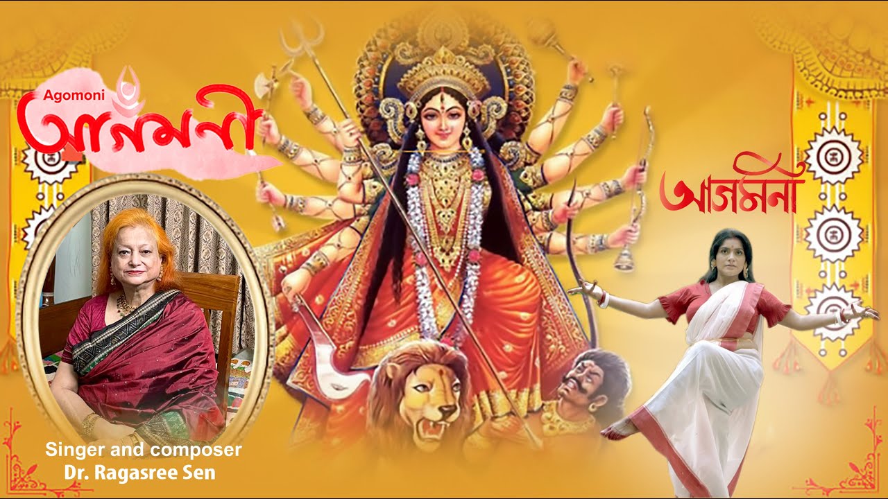 Bishwa Janae Swagoto I Agomoni Song 2025 I Original Bengali Song & Dance Performance I Ragasree Sen