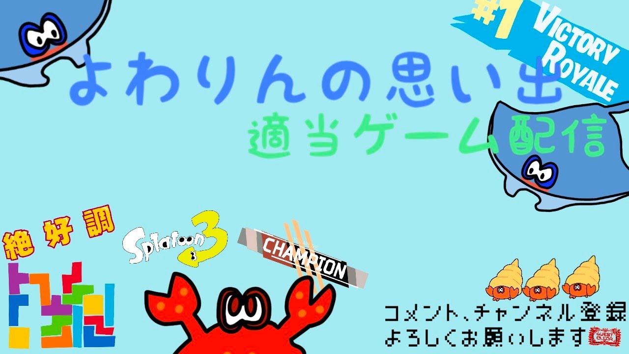 ロケットリーグ　のんびり　フレンドと　ほかのゲームもするかもかもん