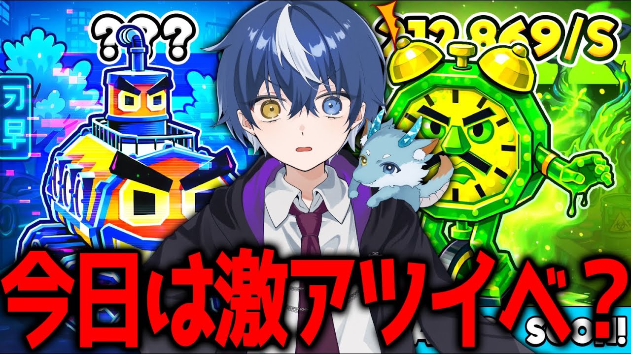 今日の管理者イベントは何が追加されるんだい？　【フォートナイト/ブレインロット】
