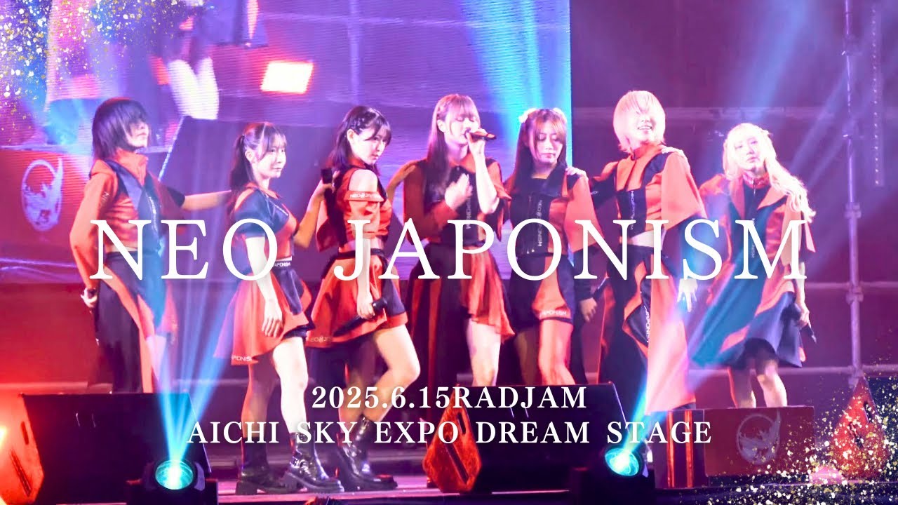 2025.6.15NEO JAPONISM RADJAM AICHI SKY EXPO DREAM STAGE #ネオジャポ #アイドル #アイドルライブ #japaneseidol 