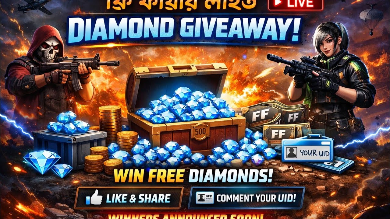 😱LIVE FREE FIRE | FREE DIAMOND GIVEAWAY 💎 | সবাই পাবে!