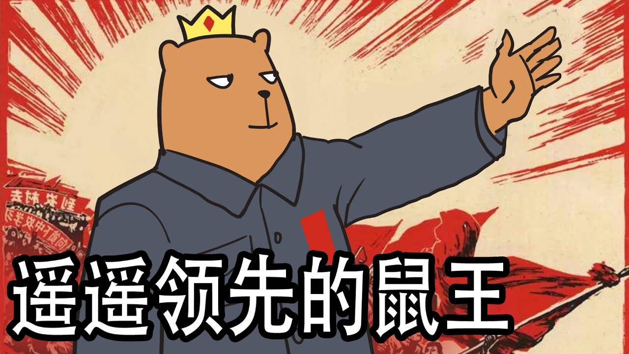最偉大的皇帝！