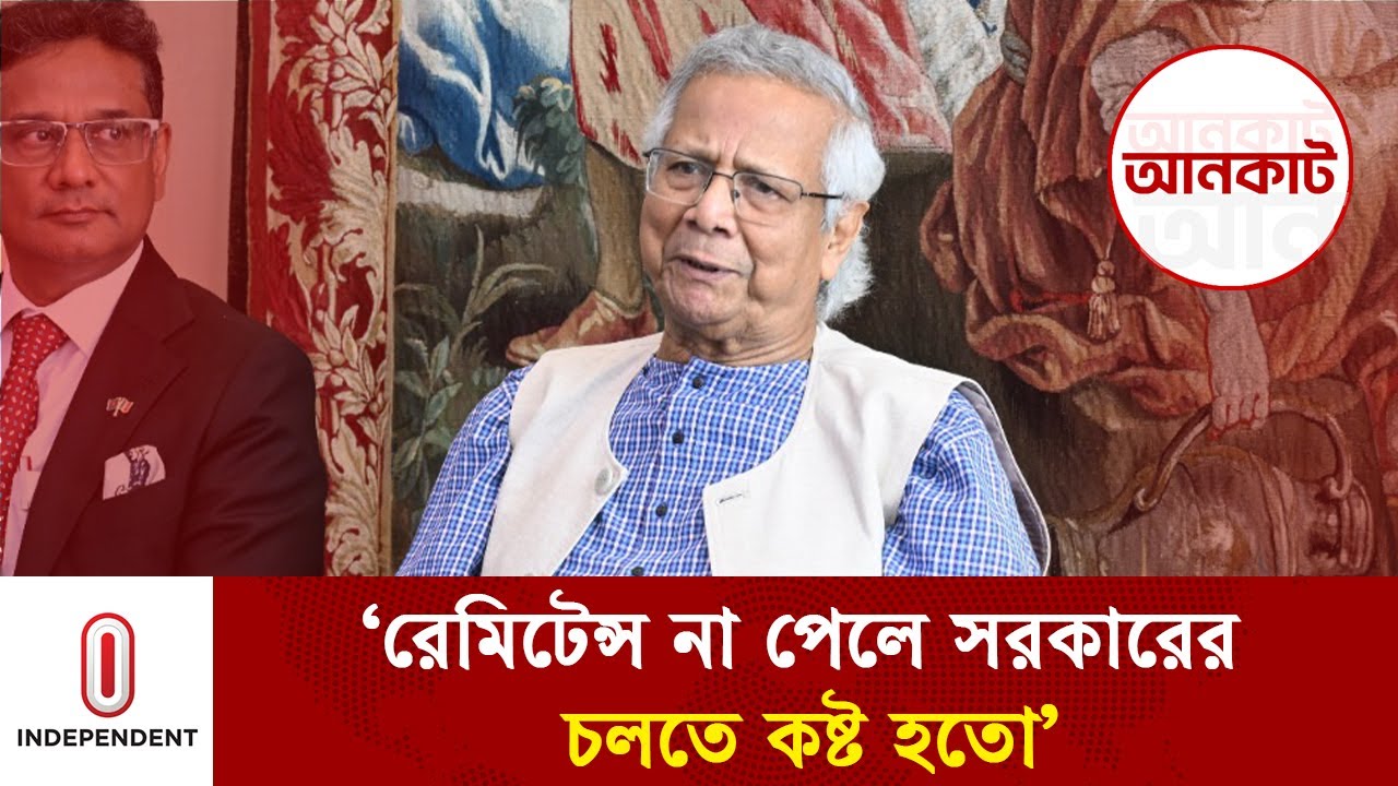 ইতালি প্রবাসীদের সাক্ষাতে যা বললেন প্রধান উপদেষ্টা | Dr Yunus in Rome | Independent TV