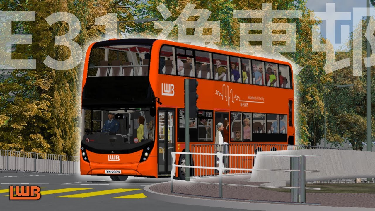 【壞牌 and 少少報站🤡】OMSI 2 LWB E31 荃灣(愉景新城) » 逸東邨