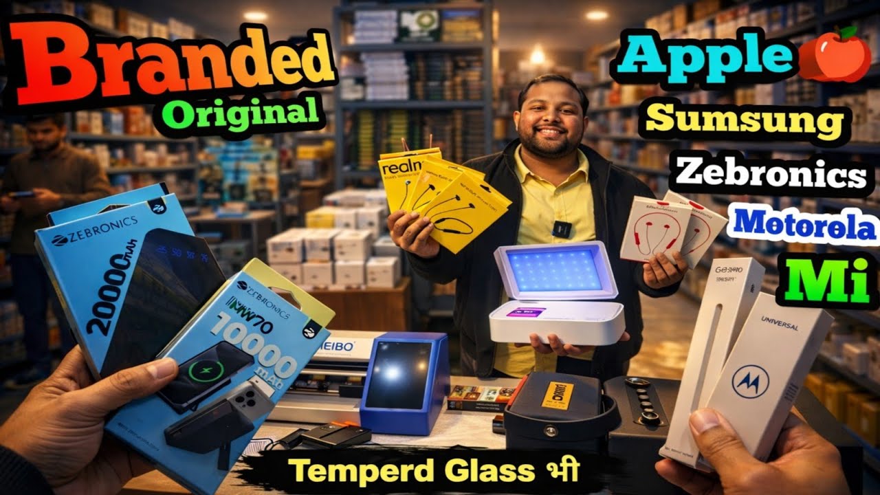 Branded Original Mobile Accessories Wholesale 🔥 Apple Samsung JBL Boat Mi Zebronics Best Price